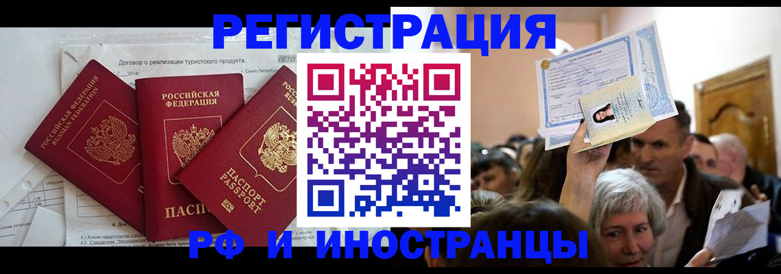 регистрация для дет. сада в Химках